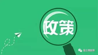 怎么冻结房产不能交易