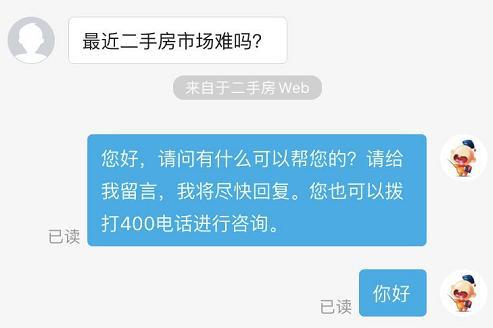 房产投资客怎么挂牌