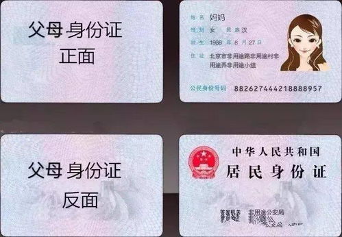 上学 房产证 怎么复印