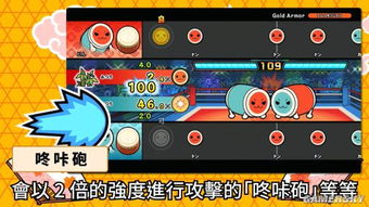 ns房产达人怎么调中文