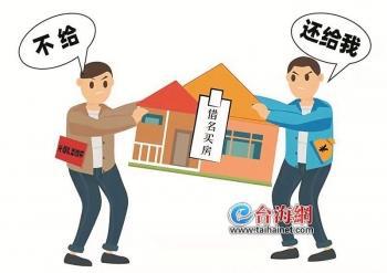 房产有按揭 怎么卖