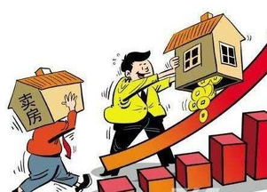 房产有按揭 怎么卖