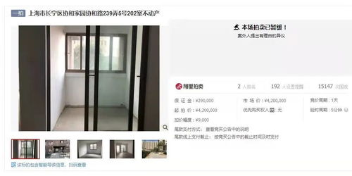 房产过户捡漏怎么处理