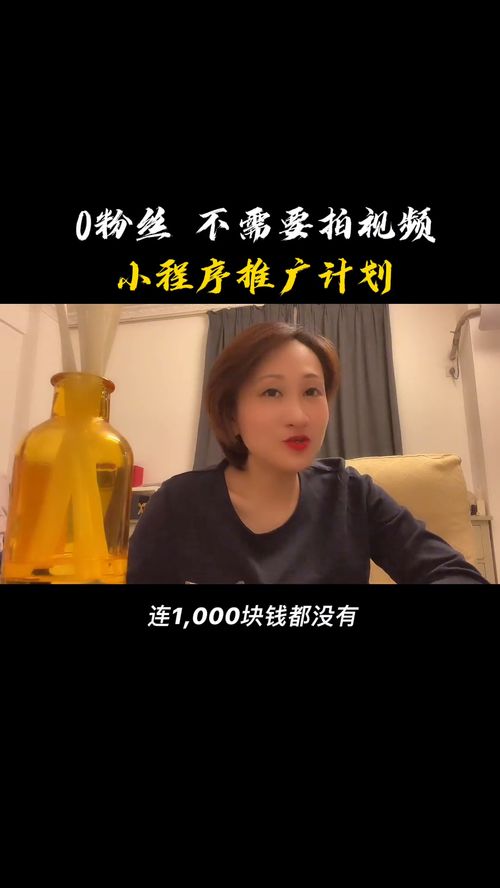 不出镜房产视频怎么拍