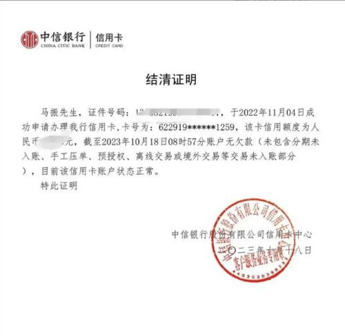 房产抵押贷款怎么证明