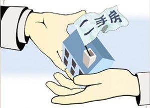 房产交易估价怎么