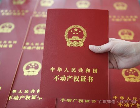 房产找不到怎么补办