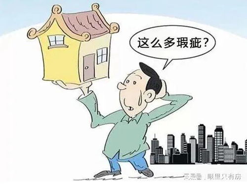 房产找不到怎么补办