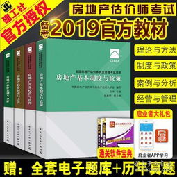 房产方面分析视频怎么写