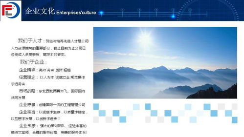 房产方面分析视频怎么写