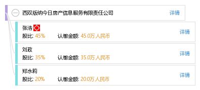 怎么屏蔽今日房产消息