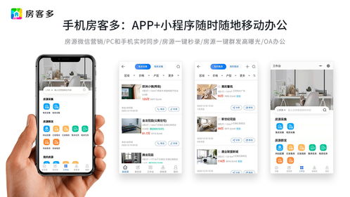 中介房产怎么找到客户