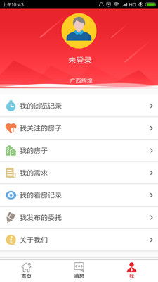 官方房产账号该怎么打造