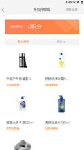 官方房产账号该怎么打造