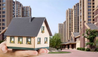 楼房房产怎么办