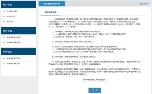 房产个人介绍怎么写