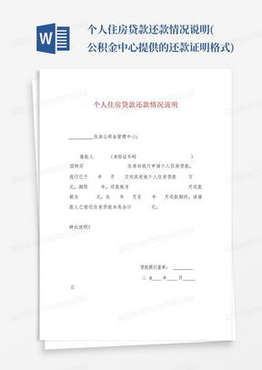 房产个人介绍怎么写