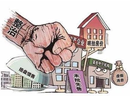 家公离世房产怎么分