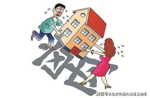 家公离世房产怎么分