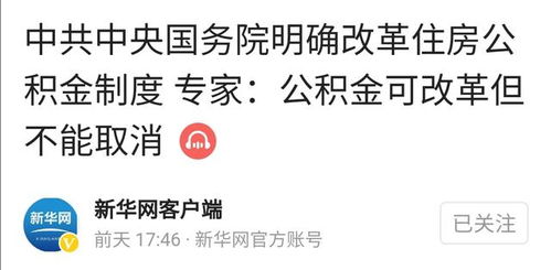 怎么申请房产不动权