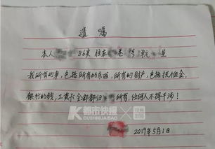 老人遗嘱房产怎么写