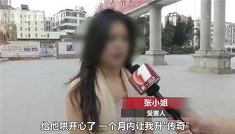 怎么做好房产女主播