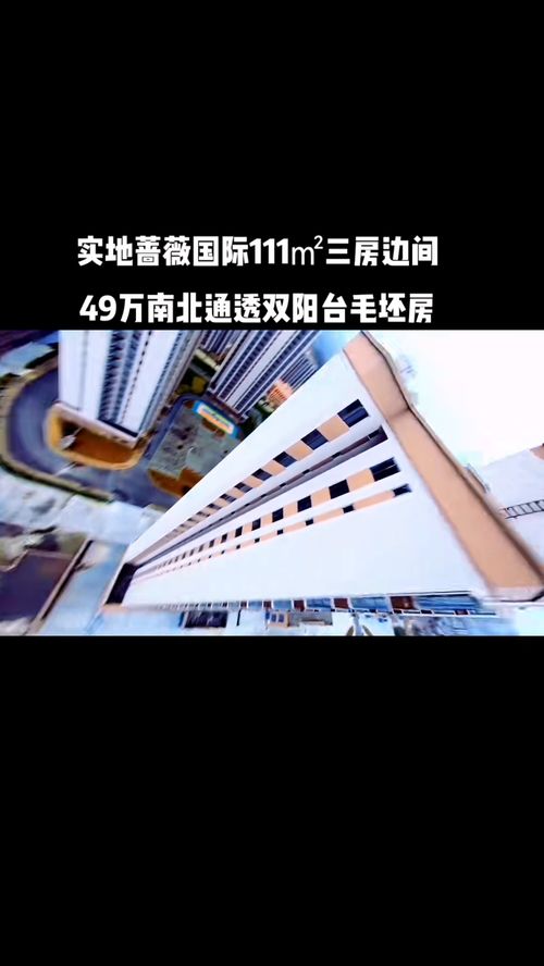 同城房产怎么关联热点