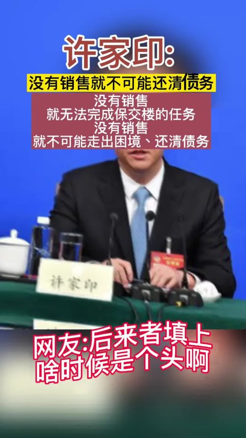 同城房产怎么关联热点