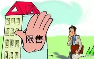 房产多怎么快速变现