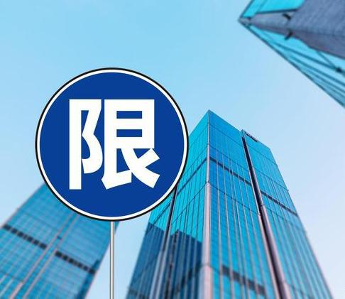 房产多怎么快速变现