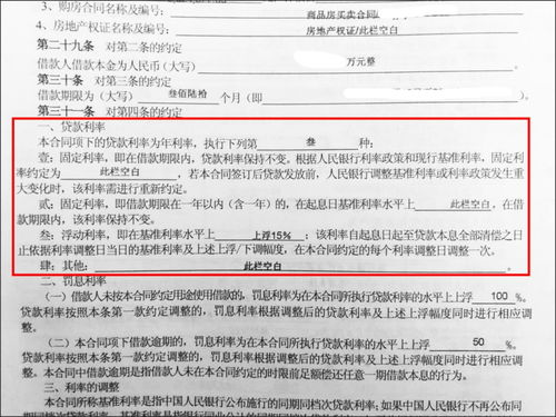 房产分批交付条件怎么写