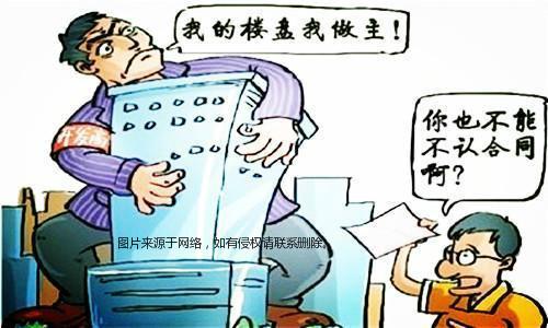 怎么让房产有纠纷