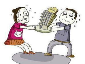 怎么让房产有纠纷