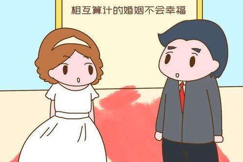 房产怎么不让男方分开呢
