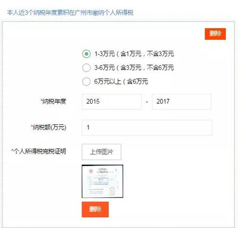 房产转让备注怎么写