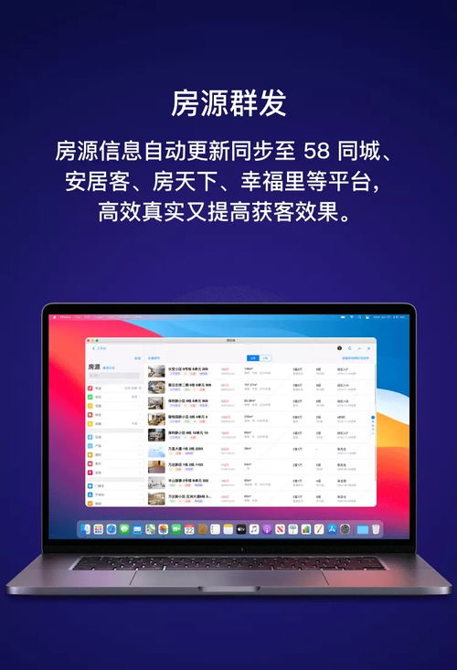 房产中介资源怎么获取