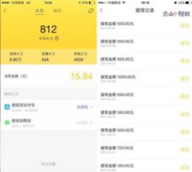 怎么发房产视频赚钱