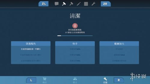 房产达人怎么建平台