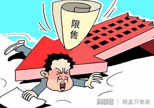 房产未过户怎么处理