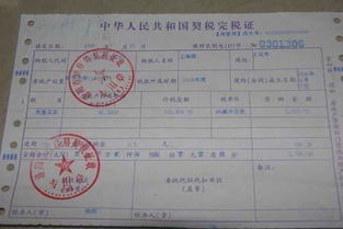 房产变更契税怎么交