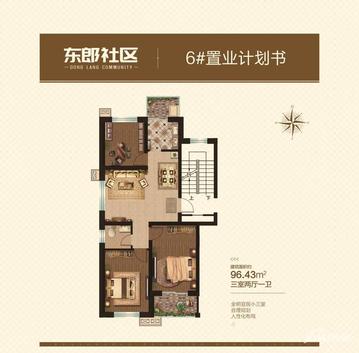 衡水房产现况怎么样