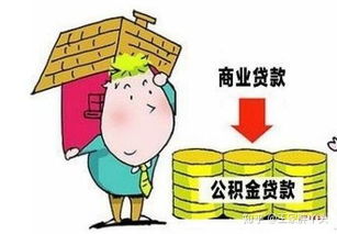 资金贬值房产怎么办