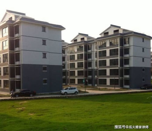 小房产楼房怎么买卖