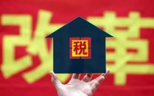 政策传闻房产怎么写的