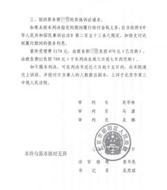 怎么证明被告有房产