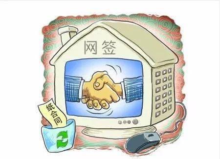 怎么判断房产骗局真假