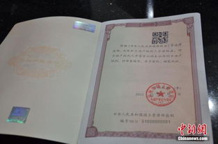 房产证视频怎么发