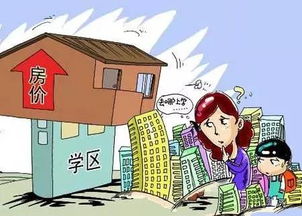 无房产人员怎么入学