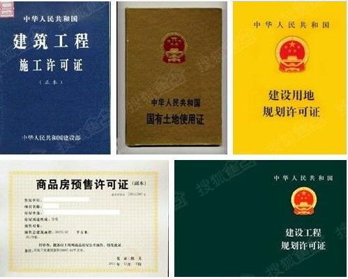 没房产证怎么交房