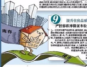 西安有房产怎么落户
